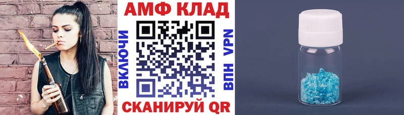 наркошоп  Полесск  Amphetamine Розовый 
