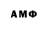 ЭКСТАЗИ MDMA Izat Barber