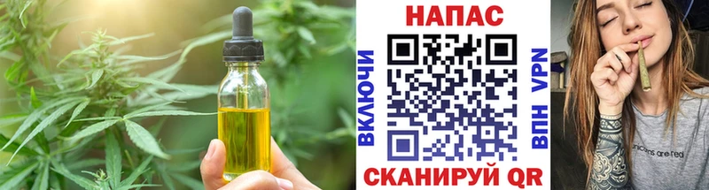 дарнет шоп Полесск Canna-Cookies марихуана