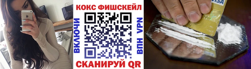 Кокаин 98%  Полесск 