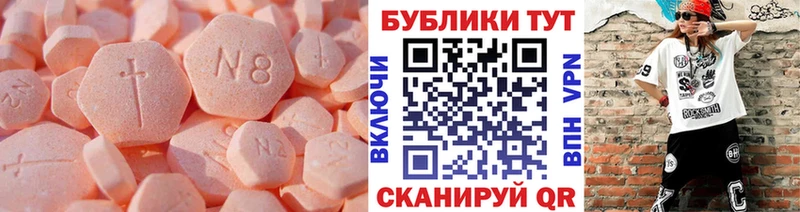 ЭКСТАЗИ 99%  Полесск 