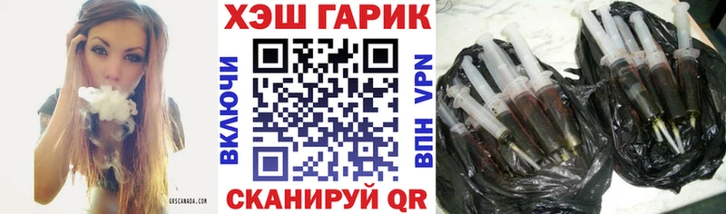 что такое   Полесск  ГАШ хэш 