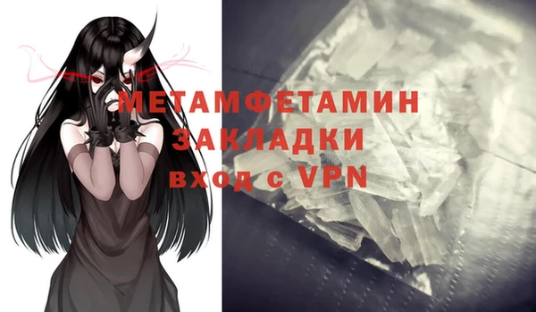 ГАЛЛЮЦИНОГЕННЫЕ ГРИБЫ Белоозёрский