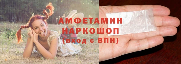 ГАЛЛЮЦИНОГЕННЫЕ ГРИБЫ Белоозёрский