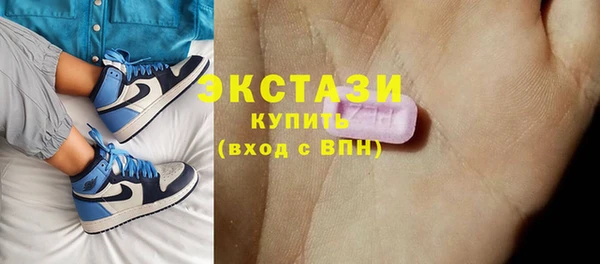 мефедрон мука Белокуриха