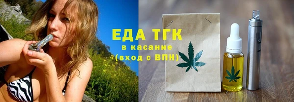 кокаин перу Беломорск
