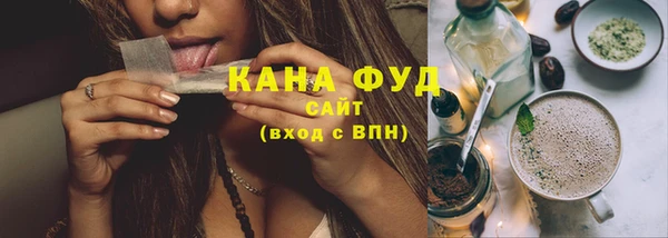 мефедрон мука Белокуриха