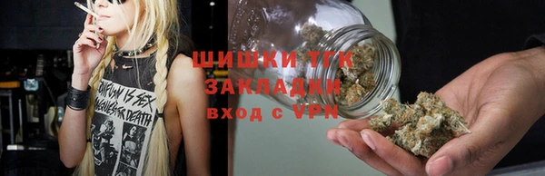 мефедрон мука Белокуриха