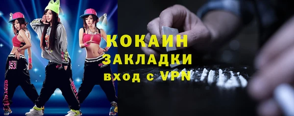 кокаин перу Беломорск