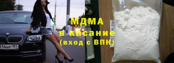 кокаин перу Беломорск
