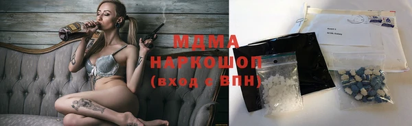 ГАЛЛЮЦИНОГЕННЫЕ ГРИБЫ Белоозёрский