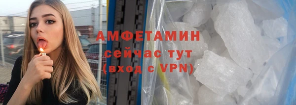 кокаин перу Беломорск