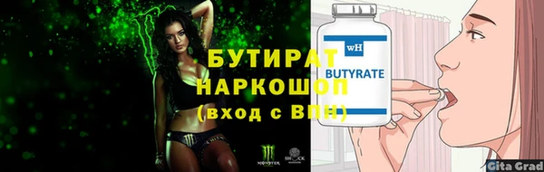 ГАЛЛЮЦИНОГЕННЫЕ ГРИБЫ Белоозёрский