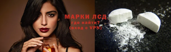 мефедрон мука Белокуриха