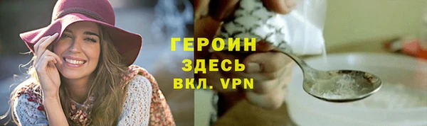кокаин перу Беломорск
