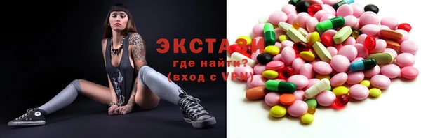 ГАЛЛЮЦИНОГЕННЫЕ ГРИБЫ Белоозёрский