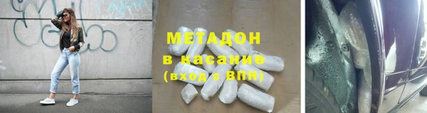 кокаин перу Беломорск