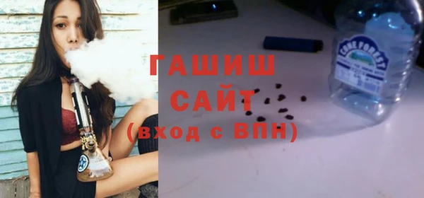 мефедрон мука Белокуриха