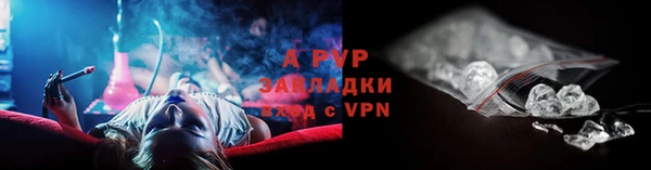 мефедрон мука Белокуриха