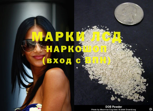кокаин перу Беломорск