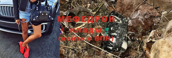 мефедрон мука Белокуриха