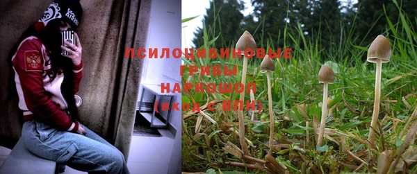 мефедрон мука Белокуриха
