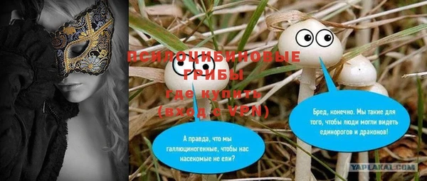 кокаин перу Беломорск