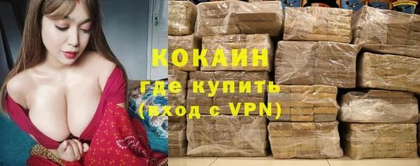 мефедрон мука Белокуриха