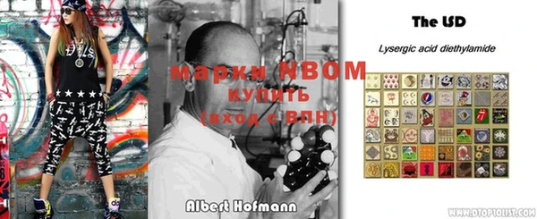 мефедрон мука Белокуриха