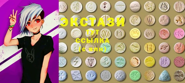 мефедрон мука Белокуриха