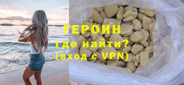 ГАЛЛЮЦИНОГЕННЫЕ ГРИБЫ Белоозёрский