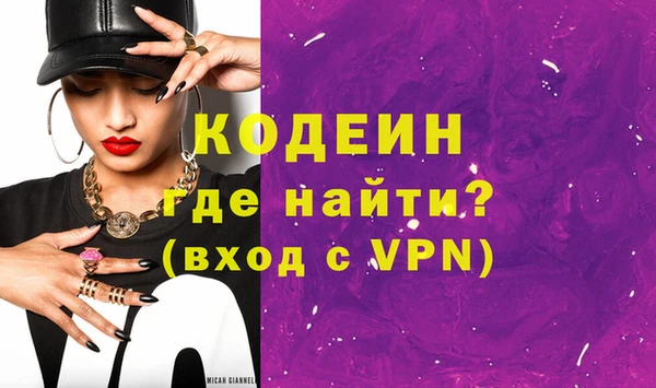 кокаин перу Беломорск