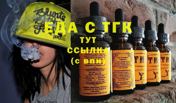 мефедрон мука Белокуриха