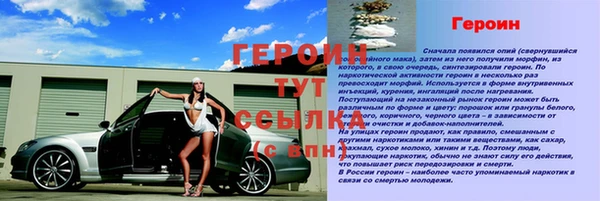 мефедрон мука Белокуриха