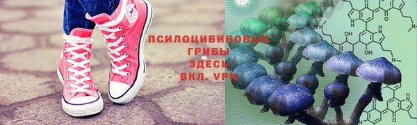 мефедрон мука Белокуриха