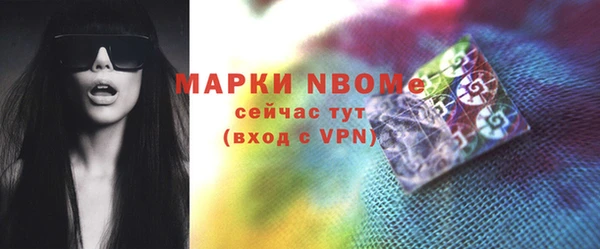 кокаин перу Беломорск
