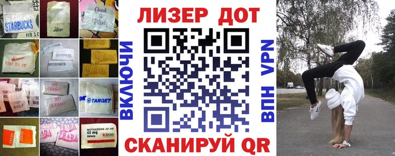 Лсд 25 экстази кислота Полесск
