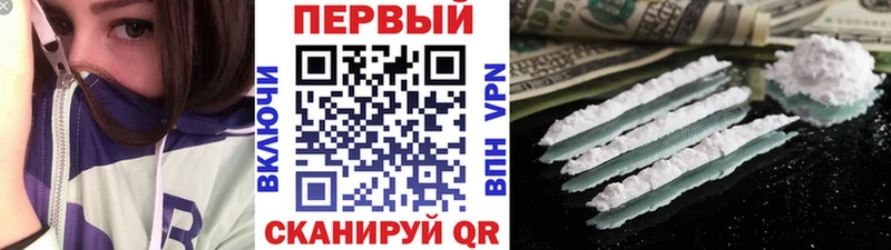 продажа наркотиков это формула Первитин мет Полесск