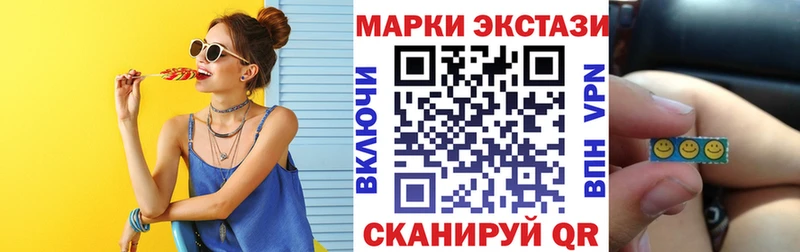 Наркотические марки 1,5мг  shop наркотические препараты  Полесск  цена  