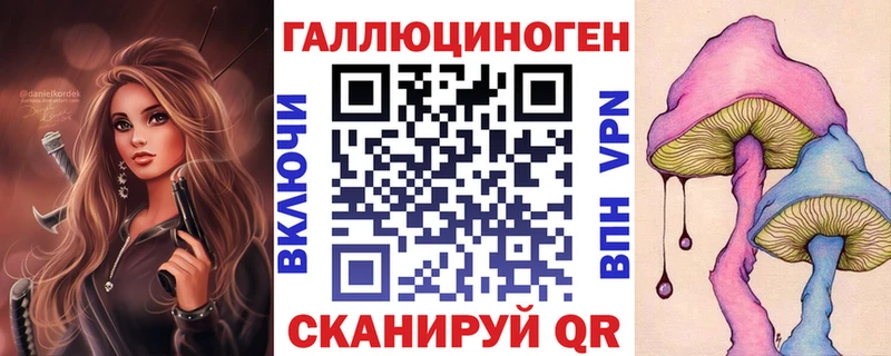 Псилоцибиновые грибы GOLDEN TEACHER  Полесск 