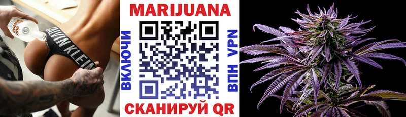 Марихуана Ganja Полесск
